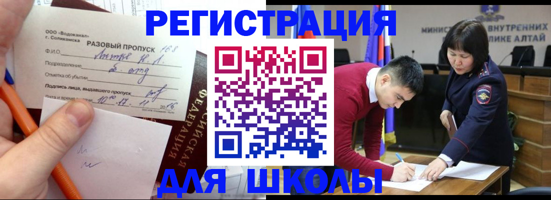 форма 3 в Королёве